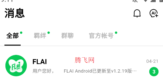 flaiappٷ