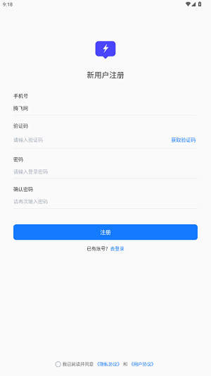 app°