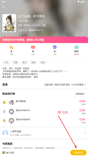 С˵app°