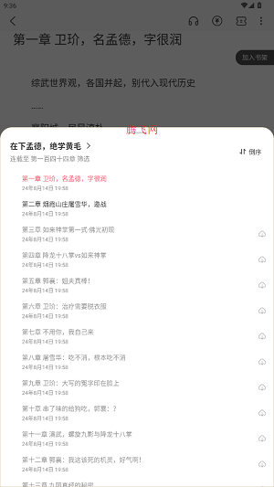 С˵app°