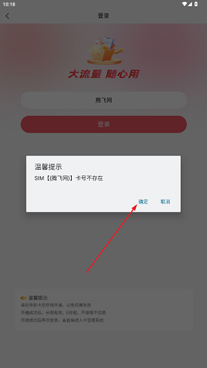 APP°