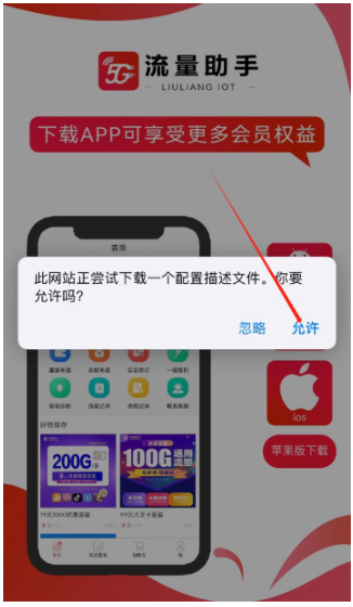 APP°