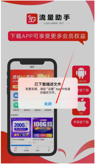 APP°