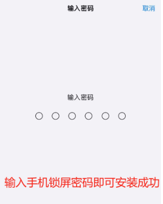 APP°