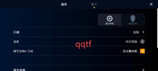 ռapp°(Timbro Guitar)
