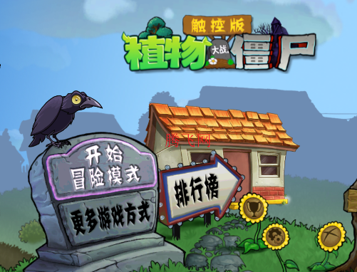 PvZ TVСӼİ