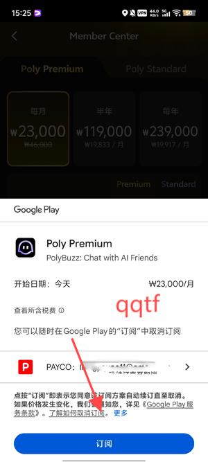 PolyBuzzذ׿