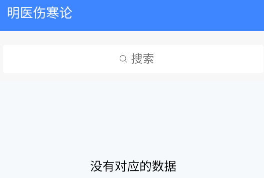 ҽ˺APPֻ