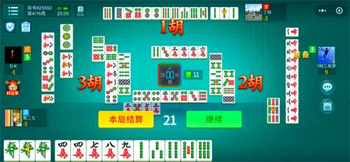 2025齫Ϸ 齫Ϸ4˴˰齫