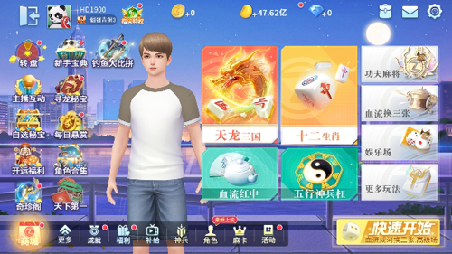 2025齫Ϸ 齫Ϸ4˴˰齫