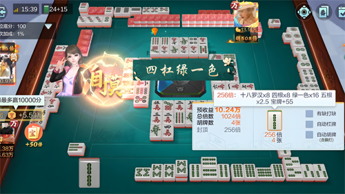 2025齫Ϸ 齫Ϸ4˴˰齫