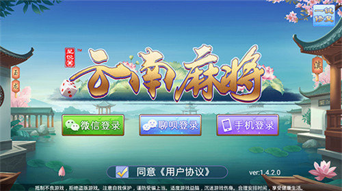 2025齫Ϸ 齫Ϸ4˴˰齫