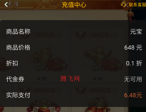 սôˢԪ սԪԴȫ