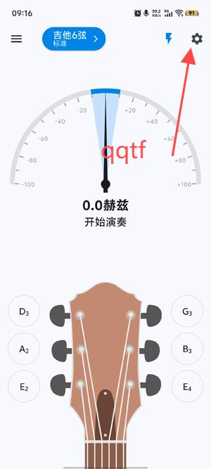 Guitar Tunerapp°
