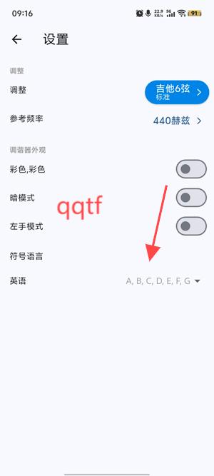 Guitar Tunerapp°