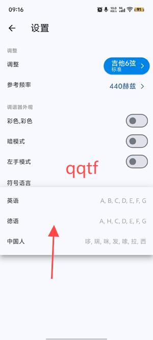 Guitar Tunerapp°