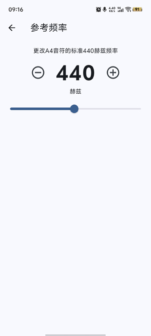 Guitar Tunerapp°