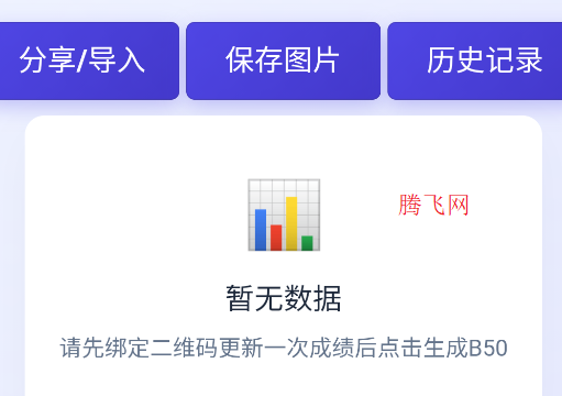 EasyMaiappֻ