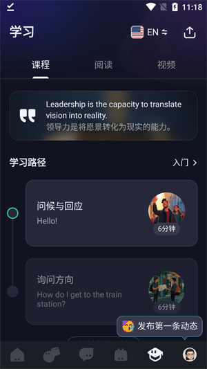 TalkInȫѧϰ罻App