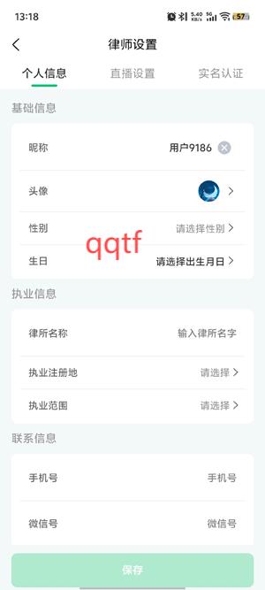 ʦapp°