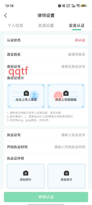 ʦapp°