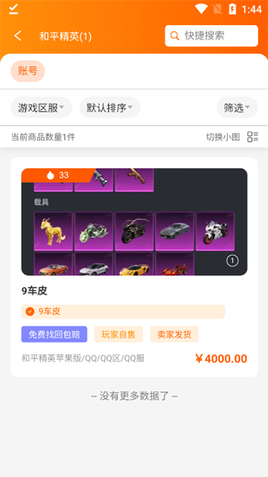 appٷ