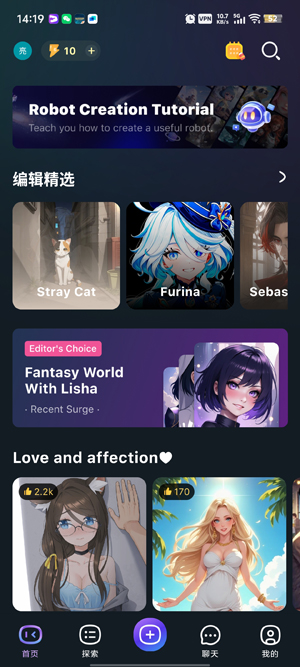 HiWaifuapp°