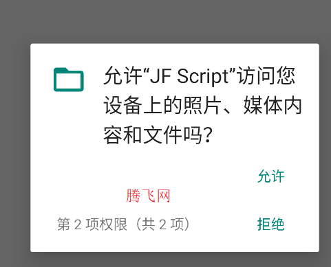 JF Scriptűһappٷ