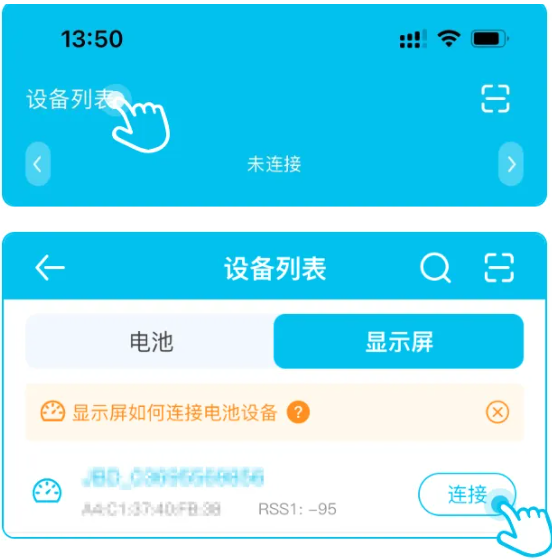 С綯app°