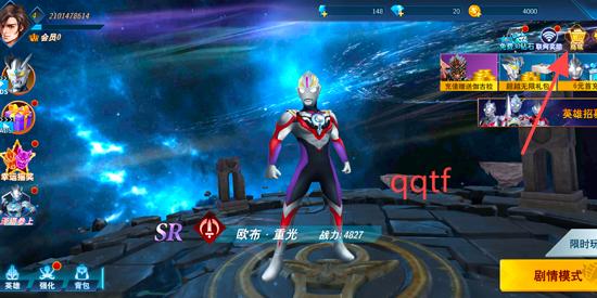 ֮񶷳˹ʷ(UltramanFighting Heroes)