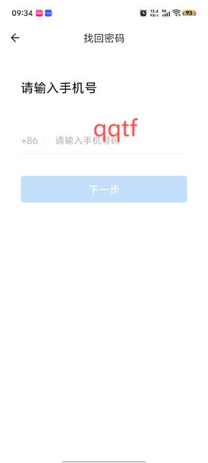 ͨappذװ°汾