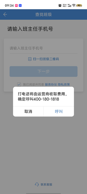 ͨappذװ°汾