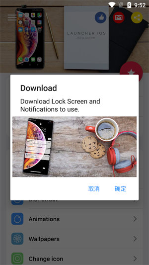 Launcher iOS 18°汾