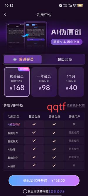 AIappٷ