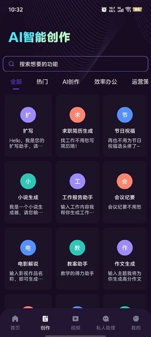 AIappٷ