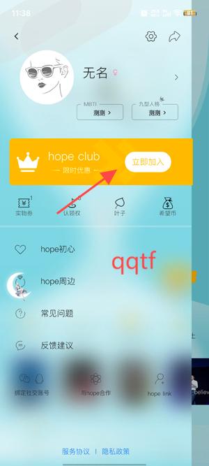 hopeapp°