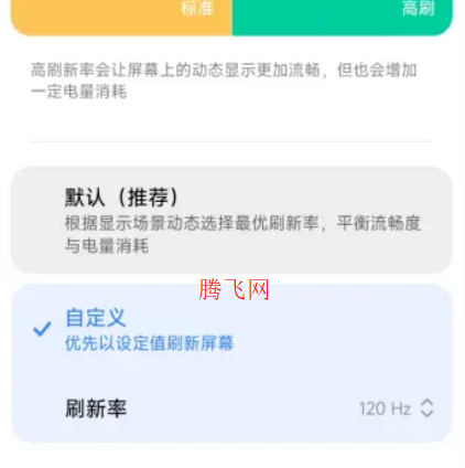 FPS Switcherֻ