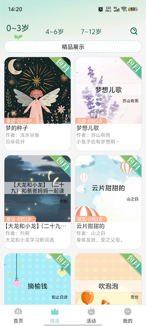 Сѧappٷ