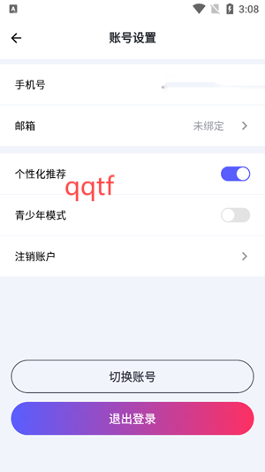 Ѿ糡app׿