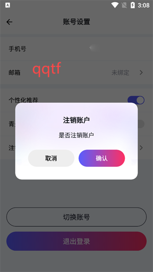 Ѿ糡app׿