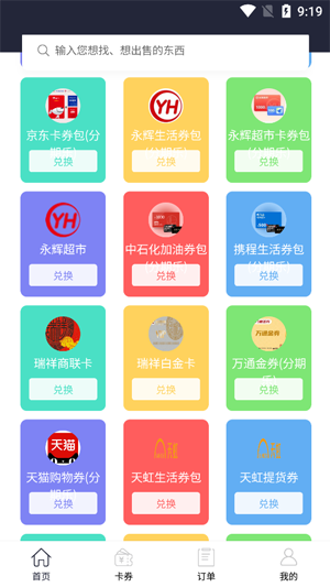 app°