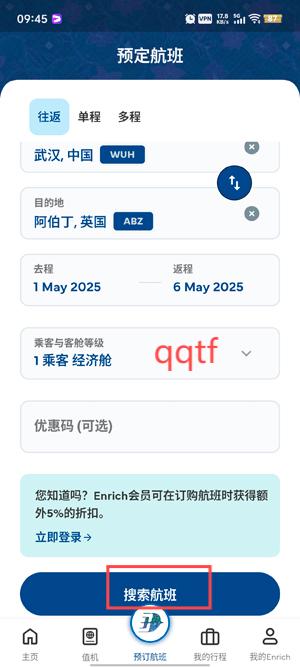 ǹʺappٷ(Malaysia Airlines)