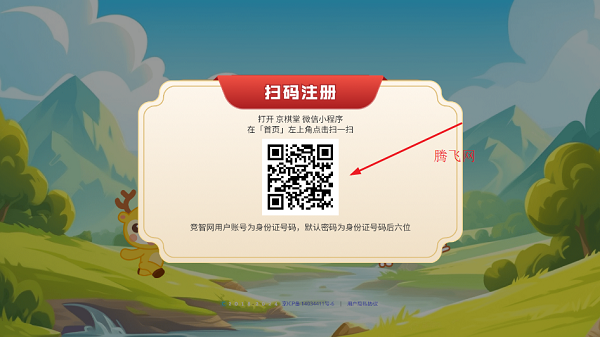 app°