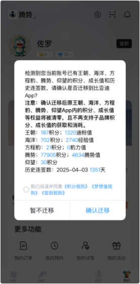 ǵapp°