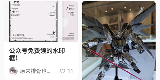 app°