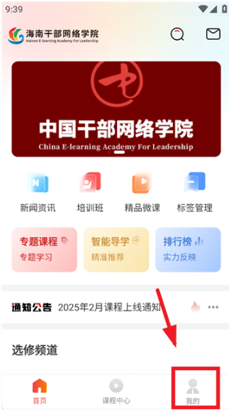 ϸɲѧԺapp°