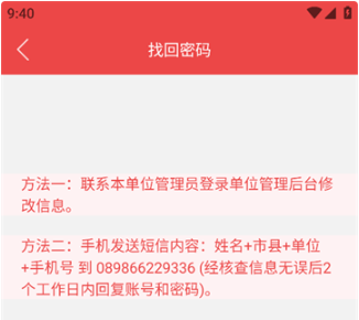 ϸɲѧԺapp°