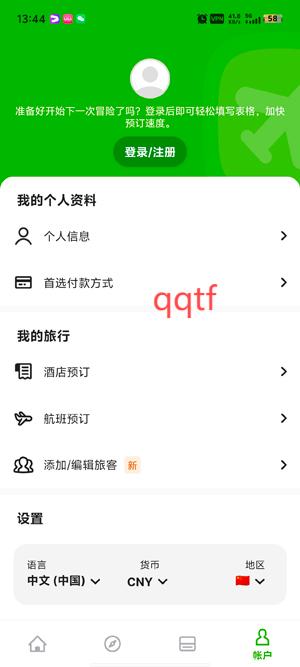 湻app°