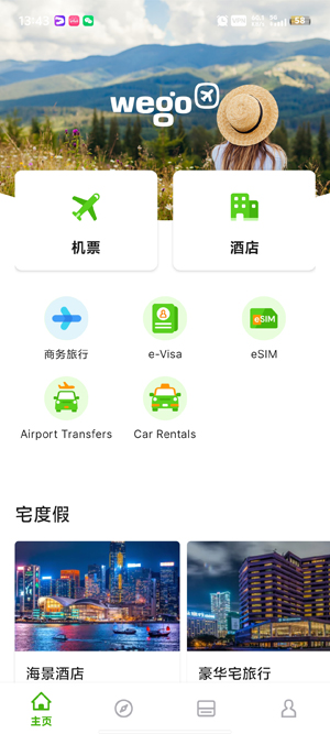 湻app°
