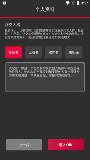 oiki罻°